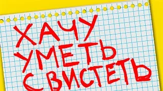 20 ВЕЩЕЙ, КОТОРЫМ НЕ УЧАТ В ШКОЛЕ