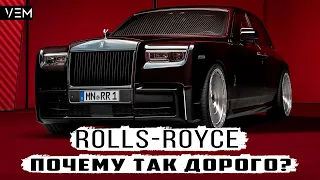 КАК НИЩИЙ РЕБЕНОК ПРИДУМАЛ САМЫЙ ДОРОГОЙ АВТОМОБИЛЬ В МИРЕ | Rolls Royce | История Роллс Ройс