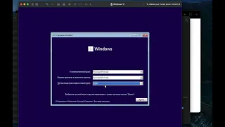 Установка Windows 11 на VMware, с обходом проверки наличия модуля TPM2.0