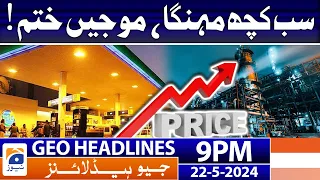 Geo Headlines at 9 PM - 𝐈𝐧𝐟𝐥𝐚𝐭𝐢𝐨𝐧 - 𝐈𝐌𝐅 𝐝𝐞𝐦𝐚𝐧𝐝 | 22 May 2024