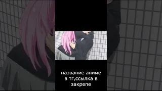 девушка спасла своего парня #shorts #anime