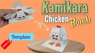KAMIKARA CHICKEN BOMB | JAPANESE PAPER TOYS | KAMIKARA TOYS