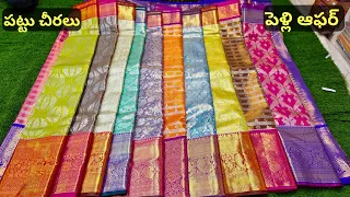 Madina Pattu Sarees Wedding Collection Special - Wholesale Pattu Hyderabad Sarees