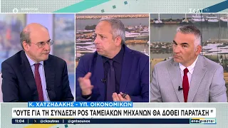 Χατζηδάκης: Έρχεται νομοθετική ρύθμιση που μειώνει κατά 50% τις χρεώσεις των τραπεζών στα POS