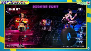 Street Fighter 6 - NEW Kimberly and Juri Gameplay SHOWCASE