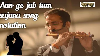 Aao ge jab tum sajana song notation/ आओगे जब तुम साजना गानेका सरगम्