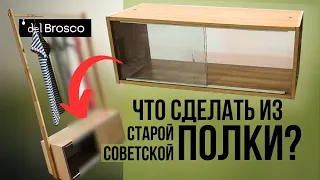 Неожиданное решение для реставрации старой полки! Перекраска советской мебели. Идеи для интерьера