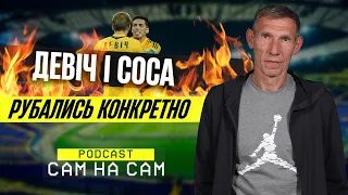 Шуховцев: брутальні історії з 90-х, п'янки і бійки у футболі, конфлікт з Маркевичем | Сам на Сам #22