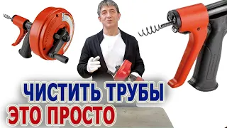 Сантехнический тросик Ручная вертушка Ridgid Прочистная спираль для чистки труб раковины душевой