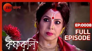 Krishnakoli - Ep - 8 - Full Episode - Tiyasha Roy, Rimjhim Mitra - Zee Bangla