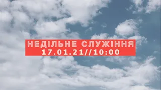 Прямий ефір "Ранкове служіння" Living Hope 17.01.2021 #LHY