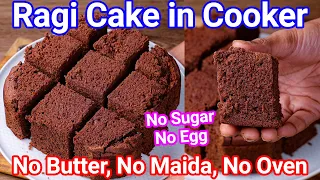 Ragi Cake Recipe - Healthy Eggless, No Sugar, No Oven No Butter Sponge Cake | Finger Millet Cake