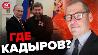 😮ЖИРНОВ: Путин СЛИВАЕТ КАДЫРОВА / В Кремле ИСТЕРИКА / Дон-дон СБЕЖАЛ из Чечни?