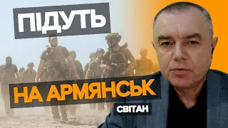 💥Можемо НАКРИТИ МІСТ HIMARS. Крим мілітаризований по максимуму. Роман Світан