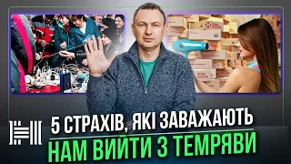 Підприємці можуть врятувати нас від блекауту. Нова Економіка. Володимир Поперешнюк