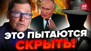 💥ЖИРНОВ & ГЕНЕРАЛ СВР: Срочно! Убили последнюю НАДЕЖДУ России / О чем МОЛЧИТ Карлсон после интервью