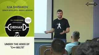 C++ CoreHard Autumn 2018. Заглядываем под капот «Поясов по C++» - Илья Шишков