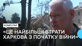 Найбільші втрати міста з дня вторгнення РФ: мер Харкова — про обстріли 17-18 серпня