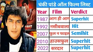 Chunky panday all movies name list ll chunky panday hit and flop movie list ( 1987 - 2022 )