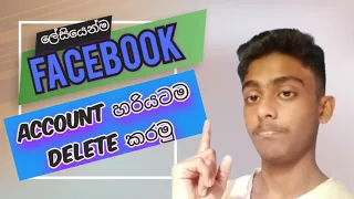 How to delete Facebook account (sinhala) Delete Facebook account permanently