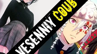 Vesenniy COUB #9 | anime amv / gif / mycoubs / аниме / mega coub