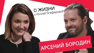 Арсений Бородин: Война Дробыша и Киркорова началась из-за группы "Челси"