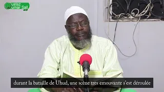 Oustaz Oumar Sall Le moment le plus critique de la vie du prophète Mohamed (psl) 😭😭😭