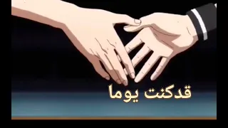 قد كنت يوما اكاشي من انمي كوروكو باسكت بول