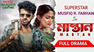 Mastan | মাস্তান | Full Drama | Musfiq R. Farhan | Peya Bipasha | Musfiq R. Farhan New Natok | Natok