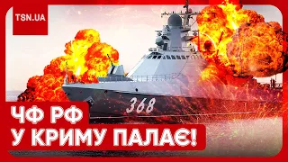 🔥💥 Чорноморський флот Росії підгорів у Криму! "Морські малюки” атакували кораблі!