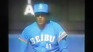 1993日本シリーズGAME3西武ライオンズ渡辺久信VSヤクルトスワローズ　神宮球場　広沢克己　ハウエル　池山隆寛