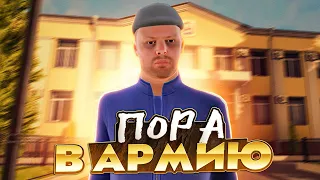 ПУТЬ ОТ БОМЖА ДО ГЕНЕРАЛА ФСБ |1| НА AMAZING ONLINE (GTA CRMP) #амазингрп #амазингонлайн #путьбомжа