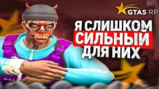 Я СЛИШКОМ СИЛЬНЫЙ ДЛЯ ЭТИХ РЕБЯТ GTA 5 RP ECLIPSE/SKIDROW| ВПЗ| ТУЛЕВО|