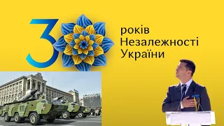 Гимн Украины, торжественная речь президента Зеленского и Военный парад на День Независимости 2021