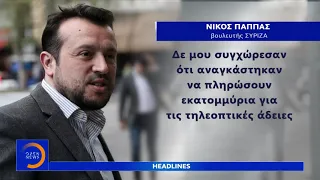 Πλήρη κάλυψη Τσίπρα σε Νίκο Παππά