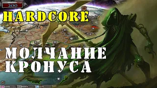 ПОБЕЖДАЕМ ПОГИБАЯ ► Кампания за некронов ► Dawn of War - Dark Crusade