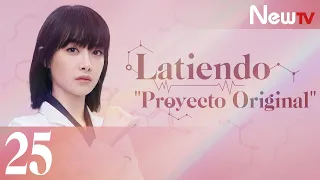 【ESP SUB】[EP 25] Latiendo, ''Proyecto Original'' | Broker - Victoria Song, Luo Yunxi (Leo)