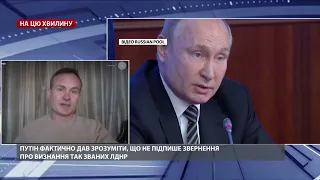 Путін ще не сказав "ні", – у ТКГ вважають, що Росія торгуватиме визнанням бойовиків