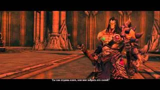 Darksiders II - ч. 51 [ Самаэль и Авессалом ]