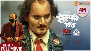 SELFIE KING - New Nepali Movie 2020/ 2077 || Bipin Karki, Laxmi Bardewa, Abhay Baral, Keki Adhikari