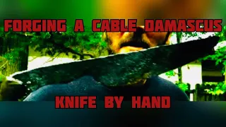 Forging cable damascus knife by hand