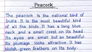 Essay On Peacock In English || Essay On National Bird Of India || Peacock Essay In English ||