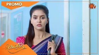 Kayal - Weekend Promo | 25 July 2022 | Sun TV Serial | Tamil Serial