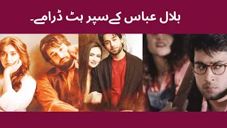 Top  Bilal Abbas dramas list | bilal abbas new drama | ishq murshid | Green Entertainment dramas