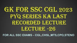 GK for SSC EXAMS 2023 | CGL,CHSL,MTS,CPO,STENO | LEEC 26