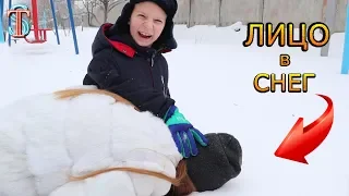 ЛИЦО в СНЕГ ☃️! Новое зимнее развлечение 😜❄️! Веселое видео для детей