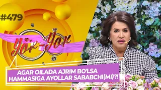 Yor-yor 479-son AGAR OILADA AJRIM BO'LSA HAMMASIGA AYOLLAR SABABCHI(MI)?! (10.10.2022)