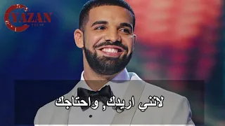 Drake Kiki do you love me with Arabic translate|كيكي هل تحبني مترجمة