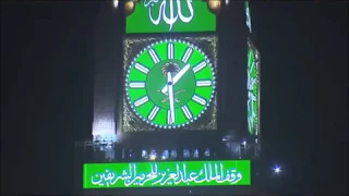 Azan In Saudi Best Video HD Over Makka Clock Tower