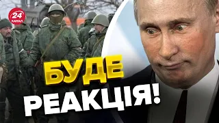 Військові Росії бояться! Москва не витримає ескалації?